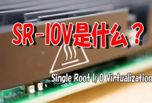 PVE下开启网卡SR-IOV-疯言疯语