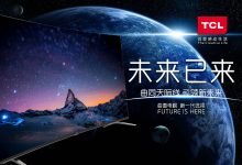 TCL电视免 Root 卸载预装应用,解锁安装权限-疯言疯语